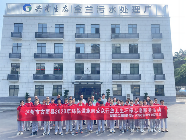 走進(jìn)金蘭污水處理廠(chǎng)，現(xiàn)場(chǎng)感受“污水變清流”